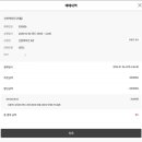 롯데시네마매점