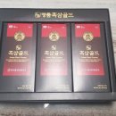 한국홍삼진흥공사 이미지