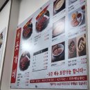 수원-0683 | 수원 화서동 쭈꾸미 맛집 "돗가비불쭈꾸미" 매콤 쫄깃 맛있다
