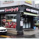 제일반점 - 서귀포시 | 제일반점