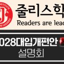엘엠피에스