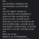 용황헬스 이미지