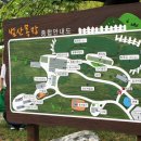 두레목장 이미지