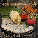 육해랑 | 수원역 맛집ㅣ생새우가 맛있는 제주 감성 가성비 술집 탐라육해 재방문 후기