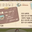 배달천 이미지