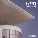 [제1회 군산북페어 후기] 『상자 이야기』, 『아트북...VGS와 닝겐 페이퍼 프레스, DAS(No ISBN Store...