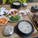 명품왕족발순대국 이미지