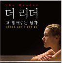 죽어주는 이야기 TV리포트
