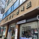 월드안경콘택트백화점 이미지