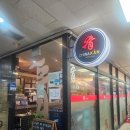 영축산순환산책로(유아숲) | 우리 동네 탐방 I - 영축산에서 생긴 일