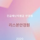 리스본안경원 이미지