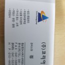 중경한의원 이미지