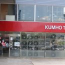 타이어프로(양산북부점) 이미지