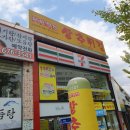 세븐일레븐 광주봉선점 이미지