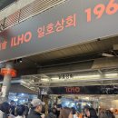 광장시장 이미지