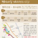 행주나루길 이미지