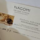 삼백스파 이미지