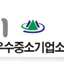 (주)교차로신문사