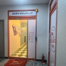 코인홀릭 코인노래연습장 안산사동점 이미지