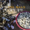형우수산
