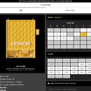 유한회사 대박 황칠코리아 | 코치 팝업 4월 성수 사전예약 웨이팅 케이크와 키링 증정