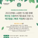 효천하수처리장 | 2022년 동계 계절학기 한국환경공단 현장실습 후기