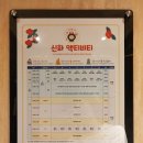 아이와 함께 즐기는 판타지 여행 제주 신화월드 테마파크