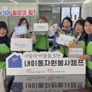 도넛캠프 - 북구 삼정소로길 50 | 도넛캠프