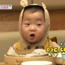 공룡만두 이미지