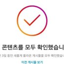 기아타이거즈 2군타격왕 몰아주기? 말도안된다 이미지