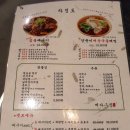 뼈다구짚 | 목동 먹거리 뼈다구짚 내돈내산 솔직후기