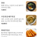 인천종합어시장 | 구월로데오맛집 베테랑종합어시장 인천구월점 봄바다모듬회 후기