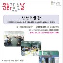 수요 문화 체험 이미지