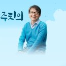 마음토닥정신건강의학과의원 이미지