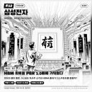 GS25리테일용봉현대점 | 공시로 검증된 촉매부터 줄 세운 투자기회 14종목