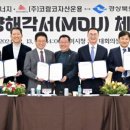 ㈜하이테크 에너지 이미지