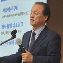 ﻿천주평화연합 인천지회, 평화대사 위촉세미나 개최…“남북통일과 평화세계를 이루자” 이미지