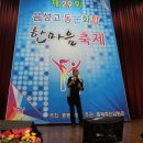 음성고등학교 이미지