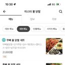 인생막창(무실점) 이미지