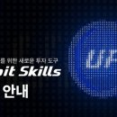 두나무
