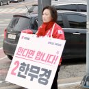 동삭1 교차로 이미지