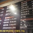 불막열삼 (화명수정마을점) 네이버블로그