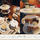 롯데호텔 14층 살롱드떼 - 로네펠트 TEA 를 맛보실 수 있는 곳 이미지