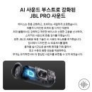 케이원유통 | 캠핑용 블루투스 스피커 JBL FLIP7 특징과 할인 가격 정리