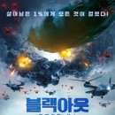 인베이젼 이미지