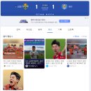 강릉제일고등학교 | 강릉종합운동장 강원FC vs 대구 FC 홈 경기 직관 후기 Feat. 가변석 E석 시야 전망 좌석 배치