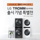 워시랜드 이미지