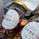 원당1통 | 미스다과 호두정과, 24초에 1통씩 팔리는 백화점 입점 프리미엄 견과류강정의 비밀