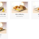 맥도날드신도림디큐브 이미지