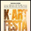 케이아트